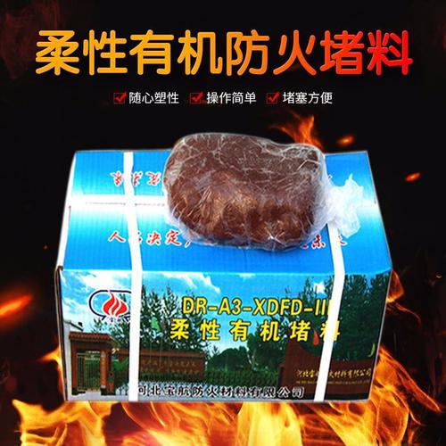 南京耐火材料-南京耐火材料厂家,品牌,图片,热帖